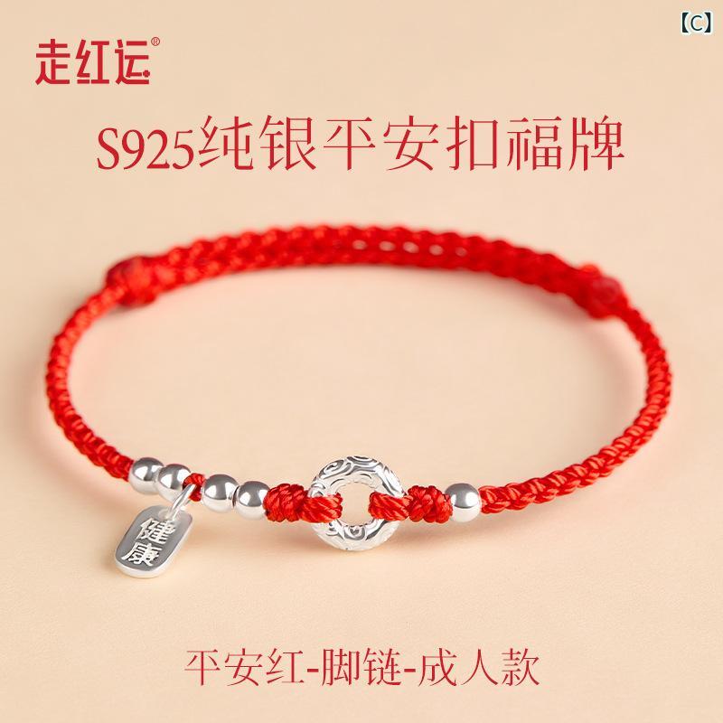 �֥쥹��å� ��ǥ����� ��̿ǯ �Ԥ߹��� ��å� ����С� ʿ��٫ ���襤�� ��å��������ƥ�