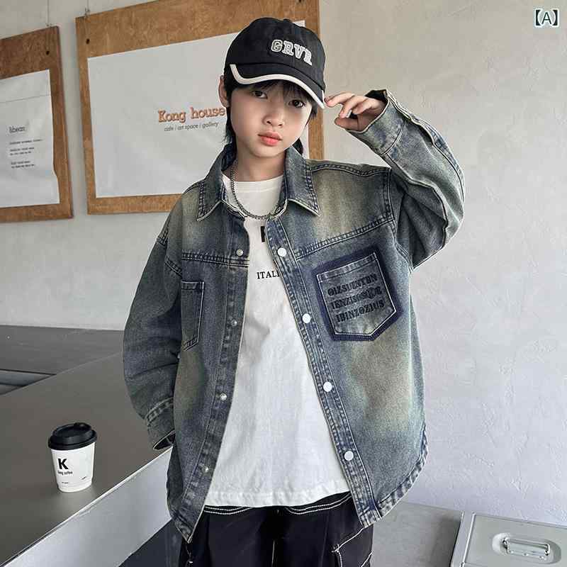 子供服 男の子 デニムジャケット 春秋 アウター ゆったり カジュアル シャツ デニム ブルゾン