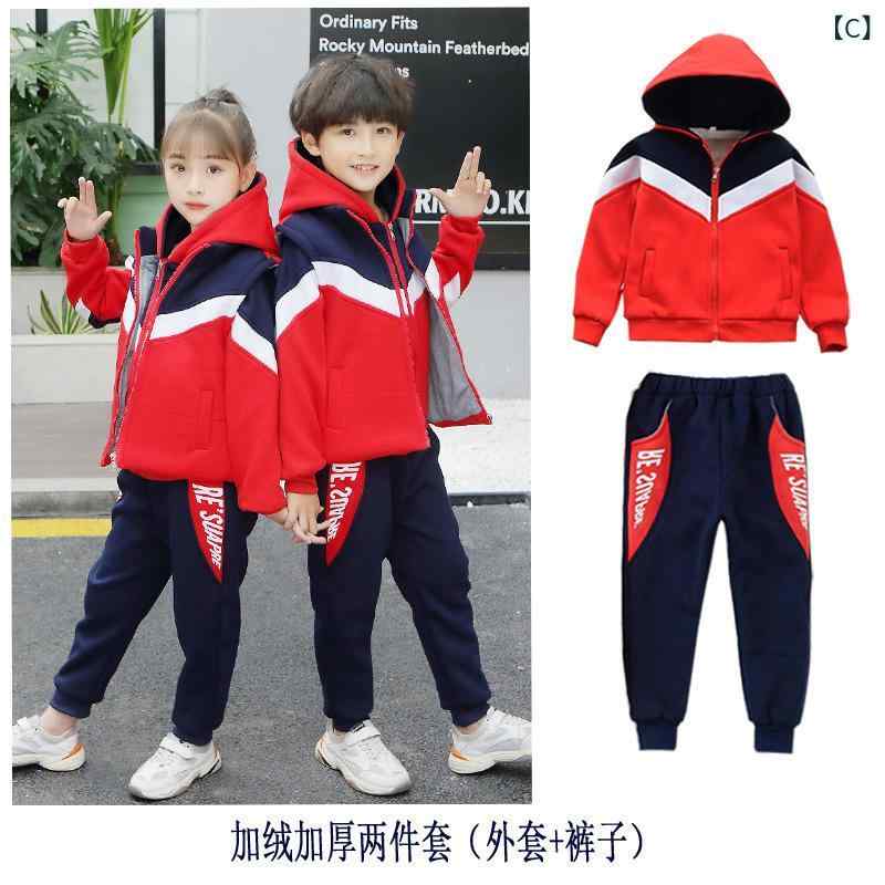 ソファポテトのジャージ キッズ 男女兼用 子供服 上下セット 厚手 スポーツウェア 幼稚園 小学生 秋冬 運動着 体育着 普段着 部屋着｜アングル3