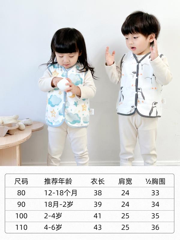 ベビー服 ベスト 秋冬 男の子 女の子 竹綿 纱布 赤ちゃん 子供 あったか 重ね着