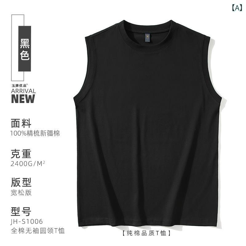 2ベスト 男性用 ノースリーブ トレーニングウェア ロゴ プリント Tシャツ カットソー 綿 吸汗 スポーツウェア 刺繍 カスタムプリント