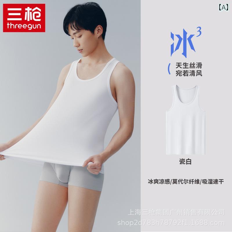 タンクトップ メンズ 男性用 接触冷感 吸湿速乾 スポーツ 部屋着 インナー 通気性2