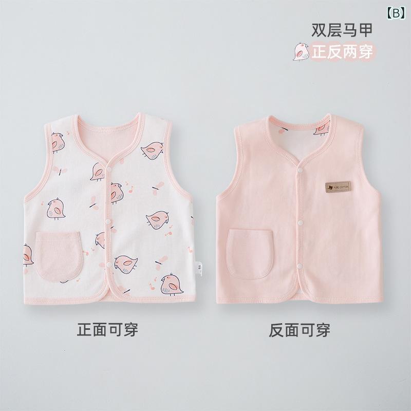 ソファポテトのベビー服 ベビー 赤ちゃん用 ベスト 春秋 コットン 綿 子供服 男の子 女の子 チョッキ｜アングル3