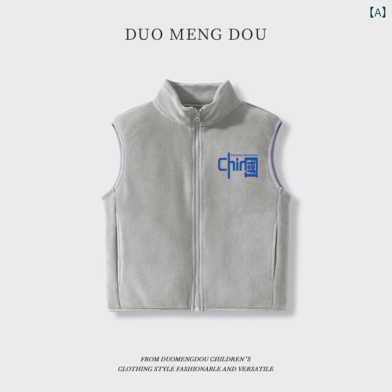 ベスト キッズ 男の子 子供 冬 防寒 保温 フリース ジャケット 上着 アウター