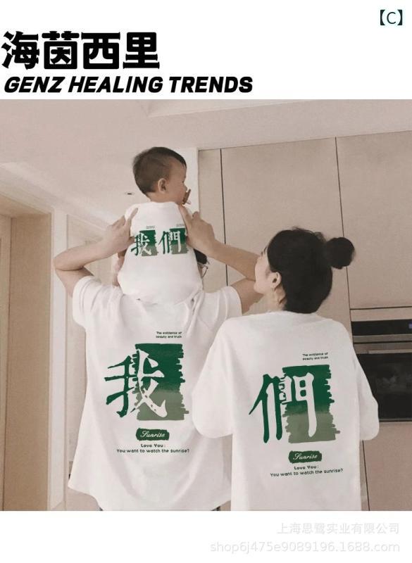 Tシャツ レディース ペアコーデ ドーパミンカラー 姉妹コーデ セットアップ 旅行 ...