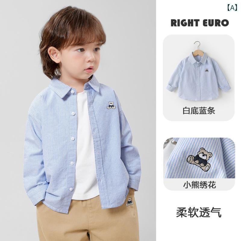 シャツ キッズ 男の子 長袖 春秋 子供服 ベビー 小童 普段着