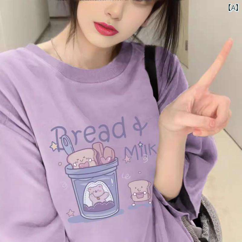 Tシャツ レディース 大きいサイズ ゆったり かわいい パープル系 半袖 ミドル丈 トップス カットソー オーバーサイズ 春夏 2