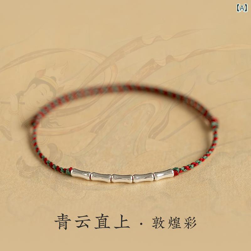 ブレスレット レディース メンズ シルバー 竹 本命年 幸運 ラッキーアイテム 赤い紐 夫婦 ペア 手編み