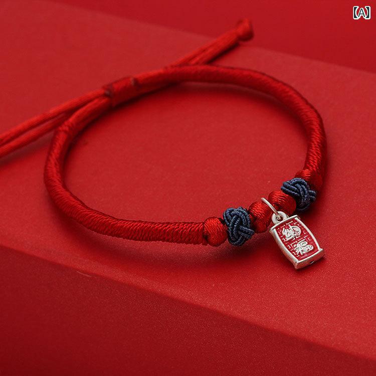 ブレスレット レディース ペア ラッキーアイテム シルバー 手編み 招財 かわいい 清新 ハンドメイド