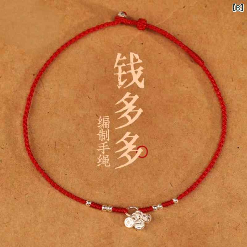 ブレスレット レディース メンズ 925シルバー ラッキーアイテム 本命年 超極細 レッド ロープ 手編み込み