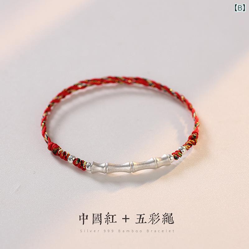 ブレスレット レディース シルバー925 竹 本命年 手編み ハンドメイド アクセサリー 足首 手首 女性用