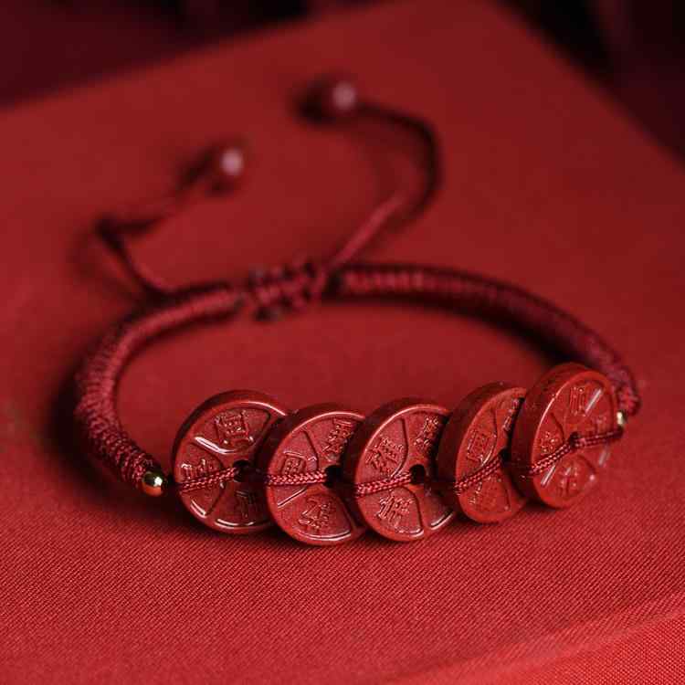 ブレスレット レディース メンズ ペア ラッキーアイテム 朱砂 五帝銭 手編み 本命年 開運 アクセサリー お守り 男女兼用