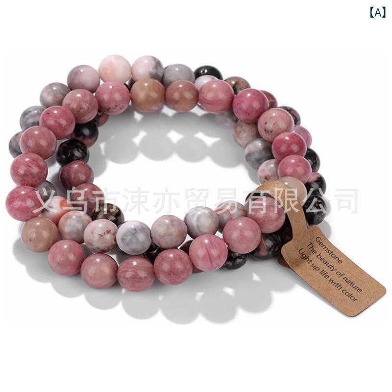ブレスレット レディース ピンク系瑪瑙 天然石 パワーストーン セット タイガーアイ 伸縮性 エレガント かわいい おしゃれ プレゼント ギフト2