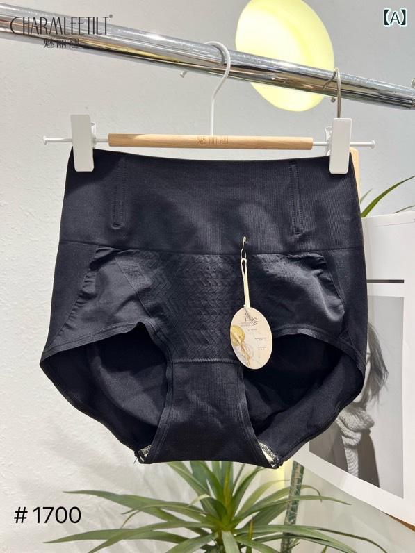 パンツ レディース 高品質 通気性 快適 高腰 ショーツ 腹部を締め ヒップアップ 女性用2