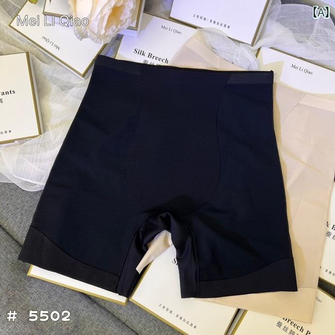 ショーツ レディース 女性用 高腰 補正下着 ヒップアップ 美尻 お腹引き締め 無縫製 ひびきにくい2