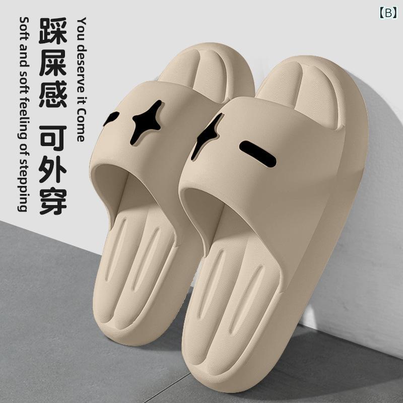 サンダル メンズ 男性用 室内 履き スリッパ 厚底 滑り止め 軽量 抗菌 普段使い ルームシューズ ファッション 春夏