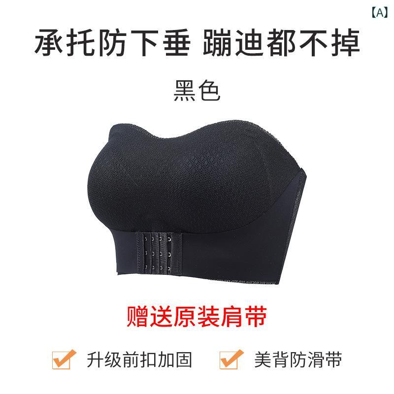 ブラジャー レディース 大寸 薄型 バストアップ ずれ落ち防止 滑り止め チューブトップ 美背