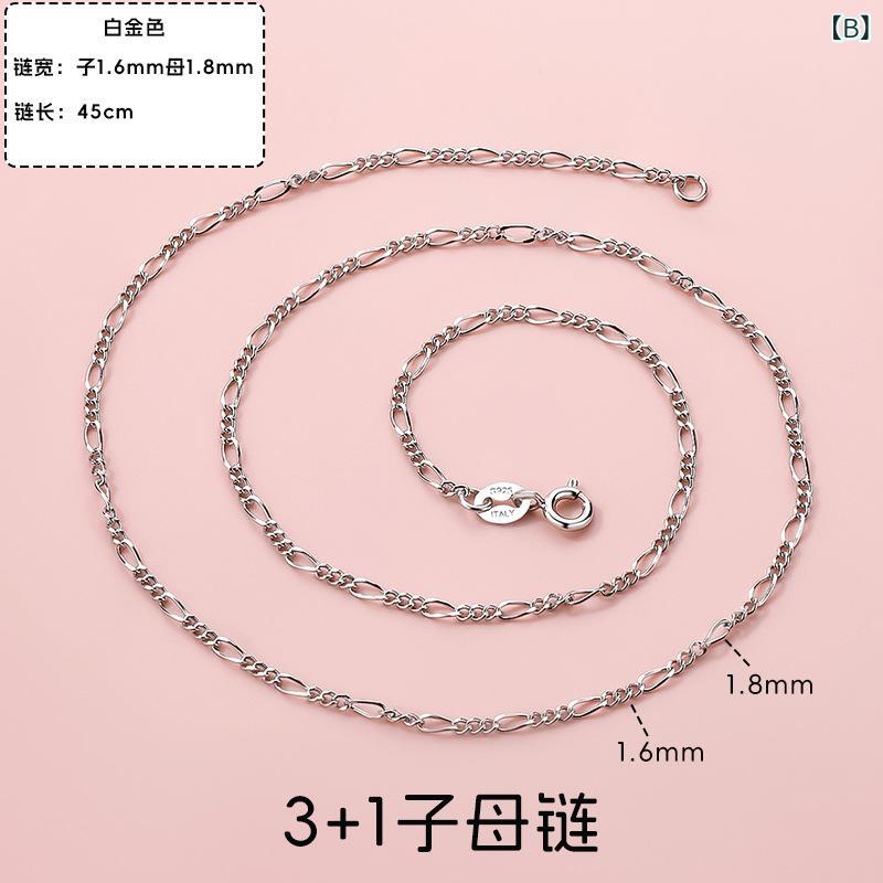 ソファポテトのネックレス レディース s925 シルバー フィガロチェーン 軽奢 小さめ ペンダントトップ セーターチェーン 母子チェーン アクセサリー｜アングル3