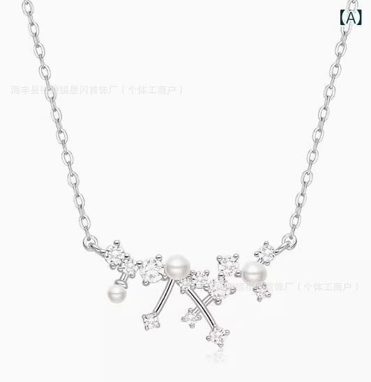 Rhinestone - ネックレス レディース 星 雲 ジルコニア チョーカー ショート ペンダント 首飾り アクセサリー 百搭 シンプル デイリー かわいい おしゃれ