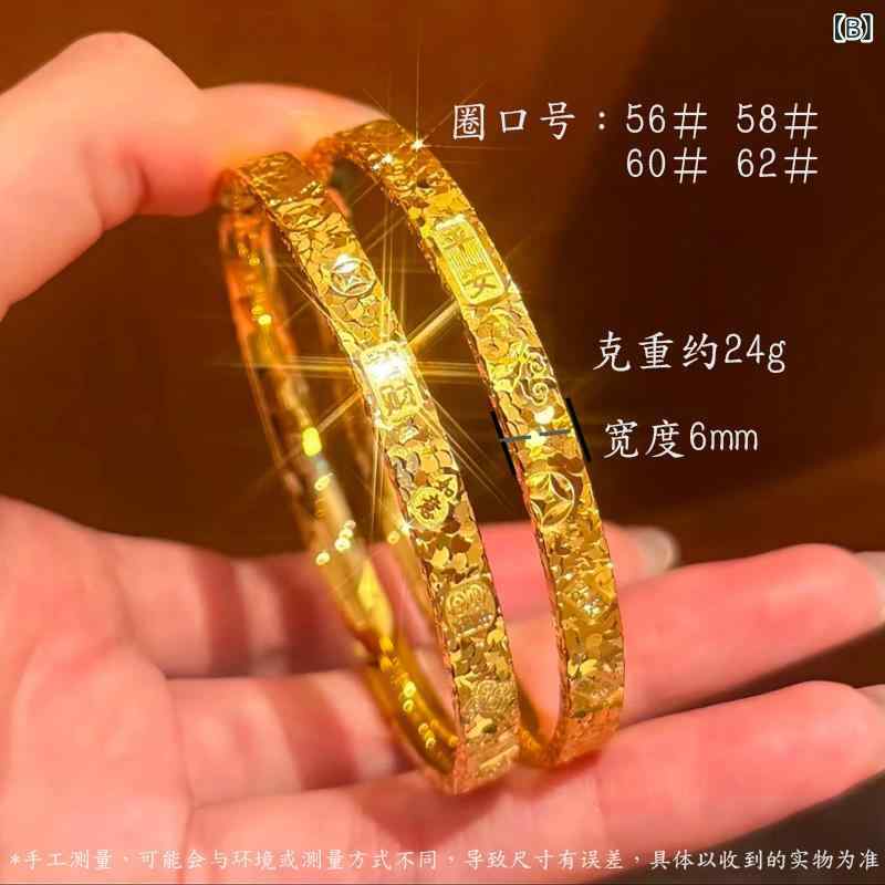 ブレスレット レディース 女性用 サージカルステンレス ラッキーアイテム バングル 腕輪 百合の紋章 高級感 シンプル おしゃれ 高見え 普段使い