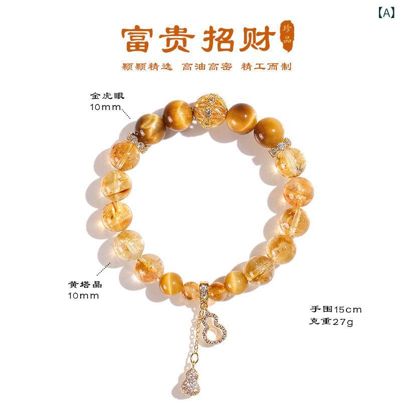 Jade - ブレスレット レディース ファッション 高級感 イエロークォーツ ハスの花 キツネ チャーム アクセサリー