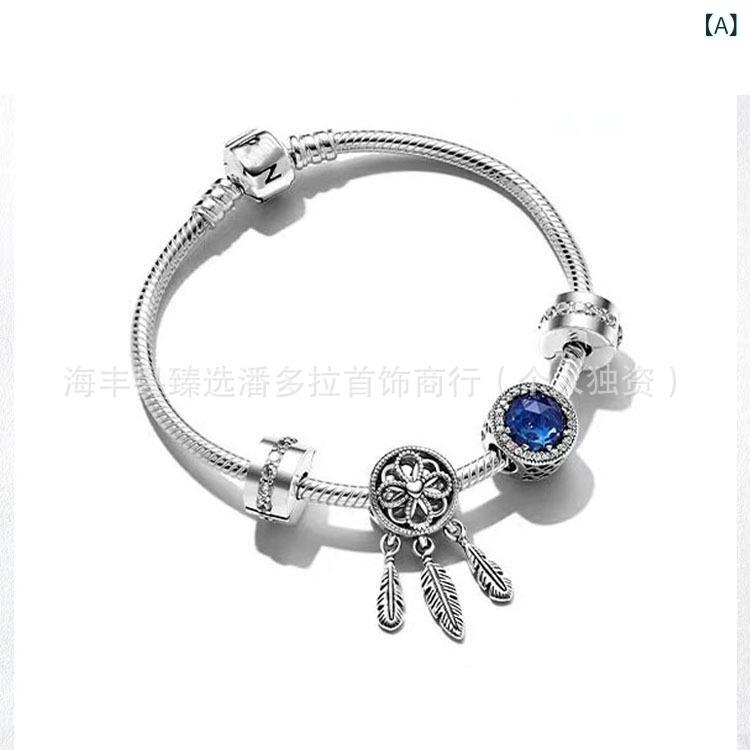 ブレスレット レディース 白銅 シルバーメッキ 星座 童話 星空 スター 摘星 モチーフ セット ラッキーアイテム かわいい