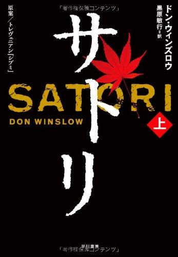 ����šۥ��ȥ�ʾ�� (�ϥ䥫��Υ����륺)