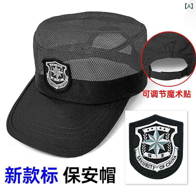 帽子 男性用 大檐帽 調節可能 作業用 警備 ワークキャップ 通気性 メッシュ
