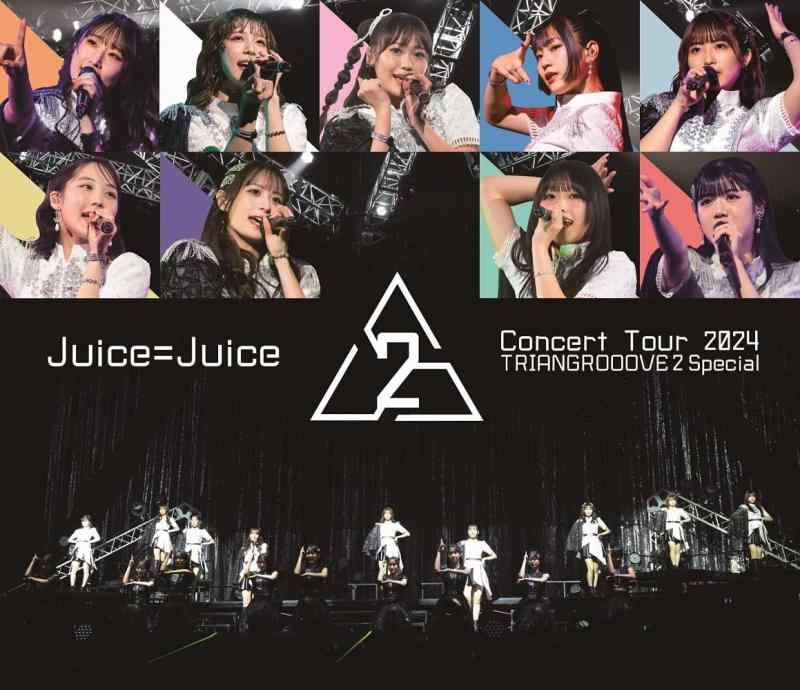 【中古】Juice=Juice Concert Tour 2024 TRIANGROOOVE2 Special(特典なし) [Blu-ray]