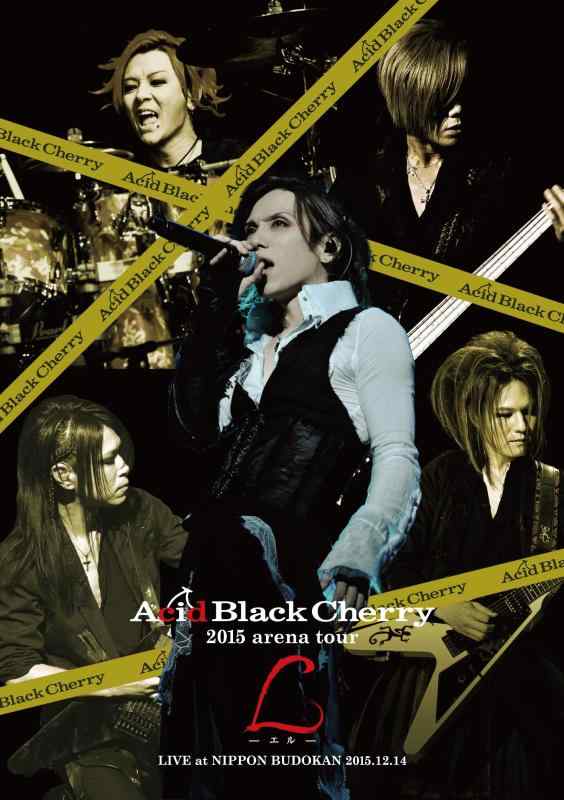【中古】Acid Black Cherry 2015 arena tour L－エル－ (Blu-ray Disc3枚組＋AL2枚組）- Acid Black Cherry [Blu-ray]