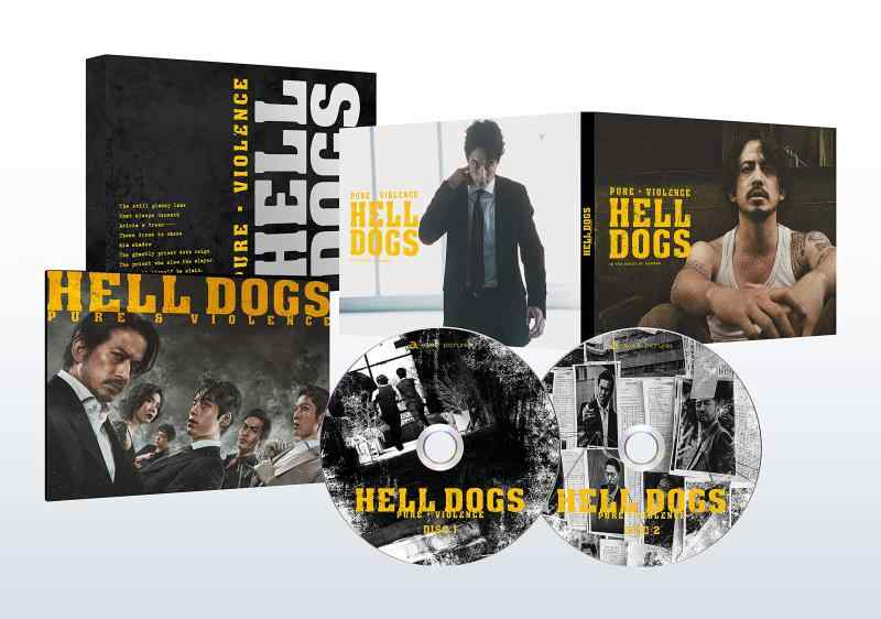 【中古】ヘルドッグス　Blu-ray豪華版 [Blu-ray]