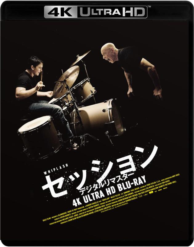 【中古】セッション デジタルリマ�