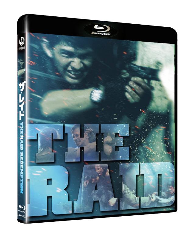 【中古】ザ・レイド [Blu-ray]