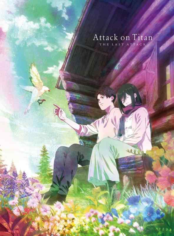 【中古】劇場版「進撃の巨人」完結編 THE LAST ATTACK【DVD(Disc3枚組)】(特典なし) [DVD]