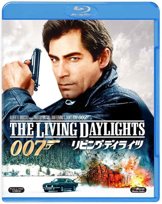 【中古】007/リビング・デイライツ [Blu-ray]