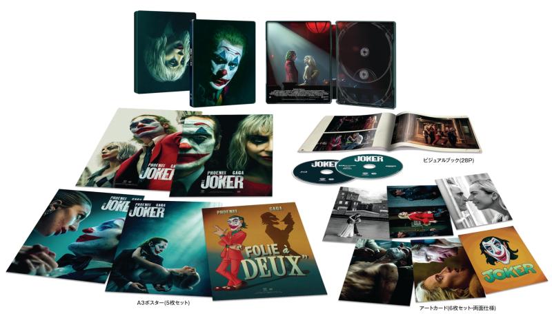 【中古】ジョーカー:フォリ・ア・ドゥ (4K ULTRA HD&amp;ブルーレイセット) スチールブック仕様 (初回生産/2枚組/ペーパープレミアム付)[4K ULTRA HD + Blu-ray]