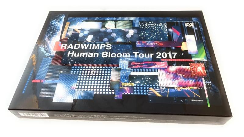 【中古】RADWIMPS LIVE DVD 「Human Bloom Tour 2017」(完全生産盤)[DVD]