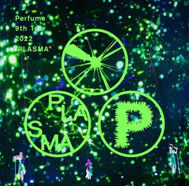 【中古】Perfume 9th Tour 2022 "PLASMA" (通常盤) [DVD]