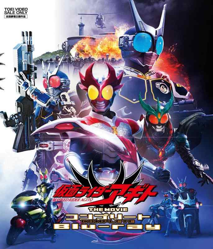 【中古】仮面ライダーアギト THE MOVIE コンプリートBlu-ray