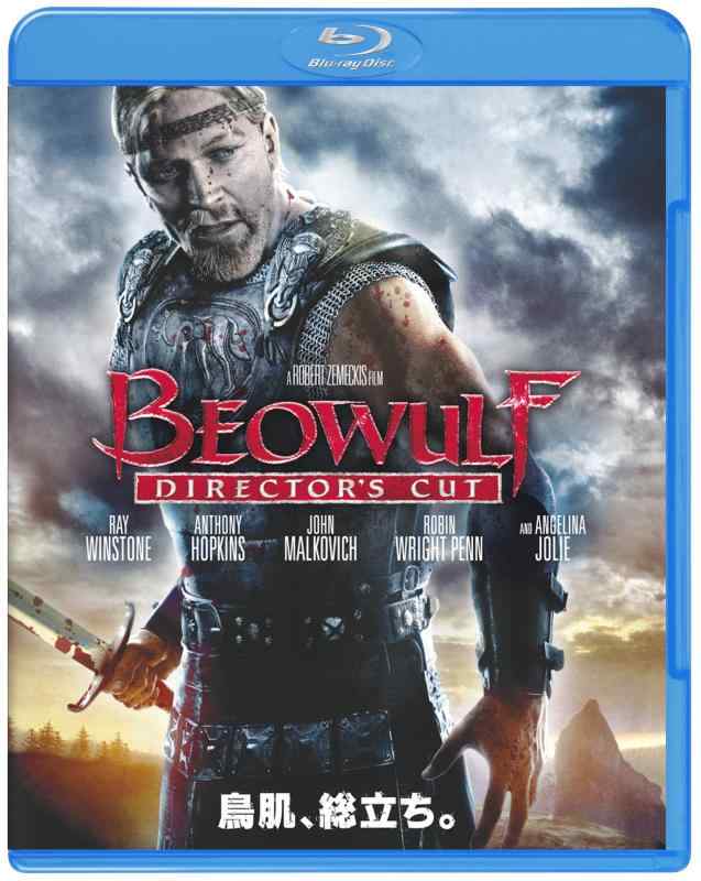 【中古】ベオウルフ/呪われし勇者 ディレクターズ・カット版 [Blu-ray]