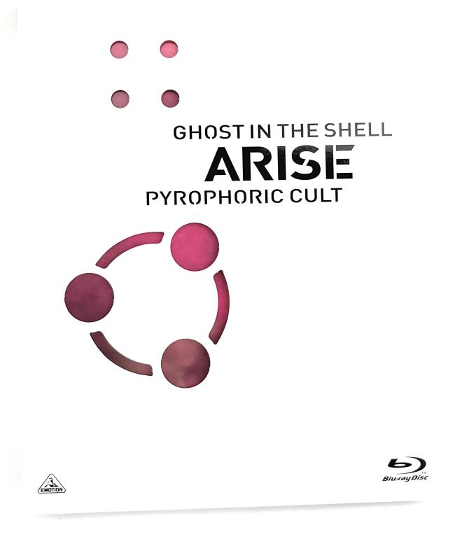 [중고] 공각 기동대 ARISE PYROPHORIC CULT [Blu-ray]