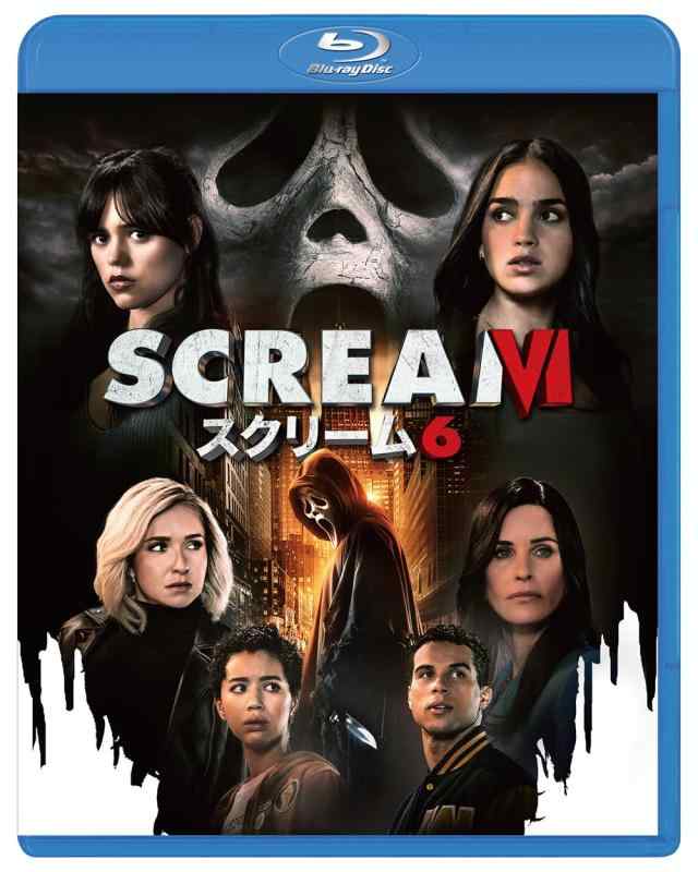 【中古】スクリーム6 [Blu-ray]
