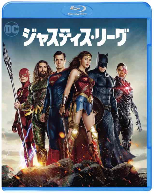 [중고] 저스티스 리그 [Blu-ray]