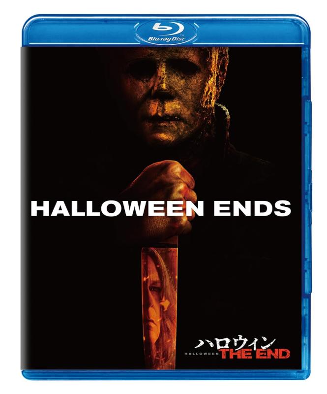 【中古】ハロウィン THE END [Blu-ray]