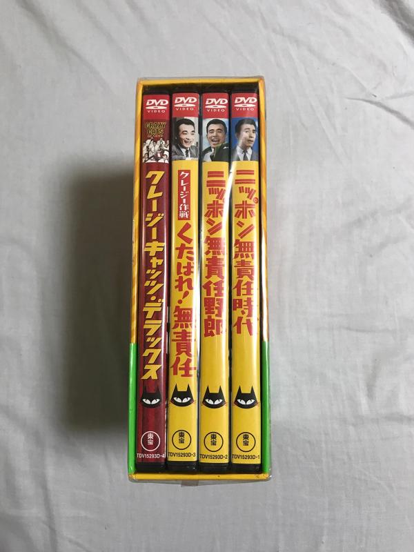 Rakuten - 【中古】クレージーキャッツ 無責任ボックス (初回生産)