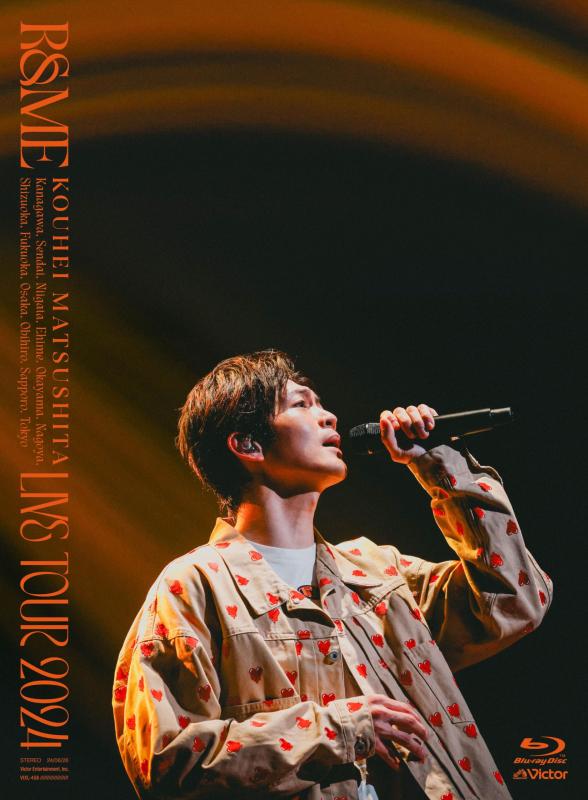 【中古】KOUHEI MATSUSHITA LIVE TOUR 2024 ～R&amp;ME～ [Blu-ray]