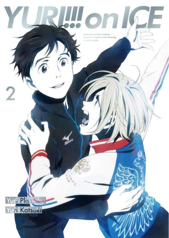 【中古】ユーリ on ICE 2(スペシャルイベント優先販売申込券付き) Blu-ray