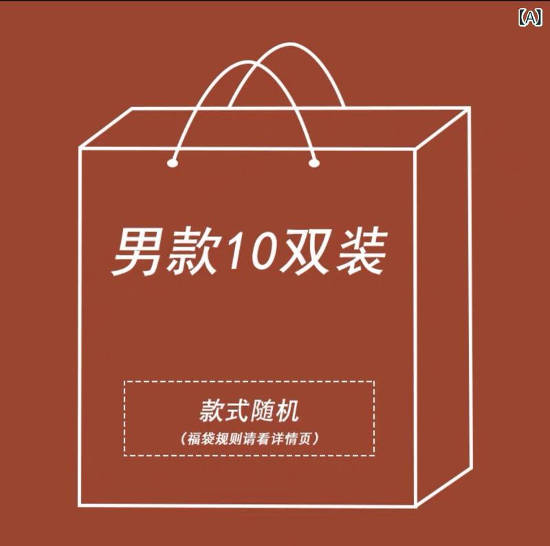 靴下 レディース メンズ 福袋 四季 オールシーズン クルーソックス スニーカーソックス コットン スポ..