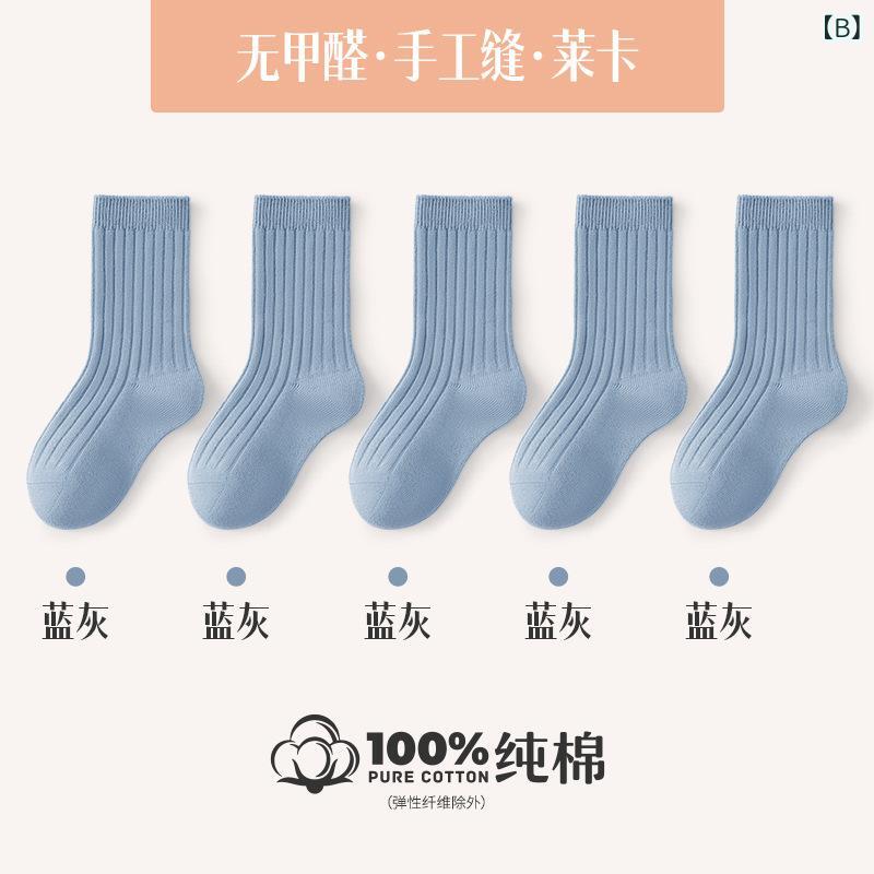 靴下 キッズ 春夏 子供 男児 女の子 コットン 綿混 中筒丈 3