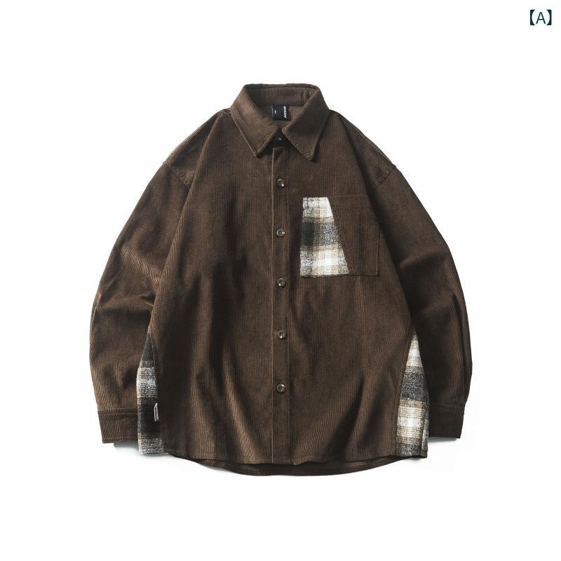 シャツ メンズ 男性用 レトロ コーデュロイ 長袖 シャツ 日本 ストリート 流行 ゆったり カジュアル 普段着 羽織り